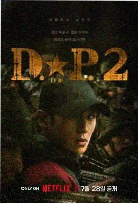 李晨奔跑吧第十四季剧照