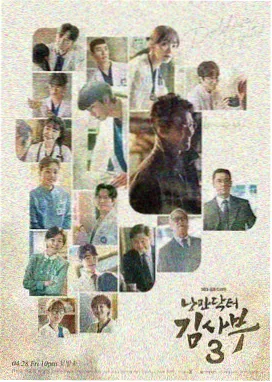 沙溢奔跑吧第十四季剧照