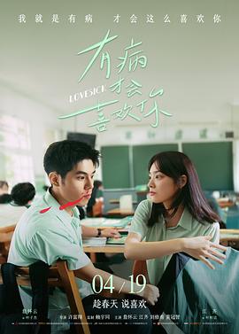 奔跑吧第十四季搞笑片段
